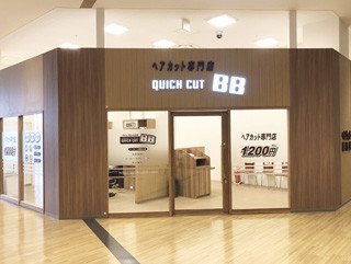 クイックカットBBビバモール東松山店