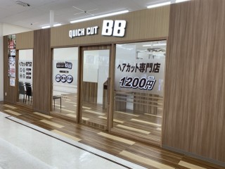 クイックカットBBMEGAドン・キホーテ豊橋店