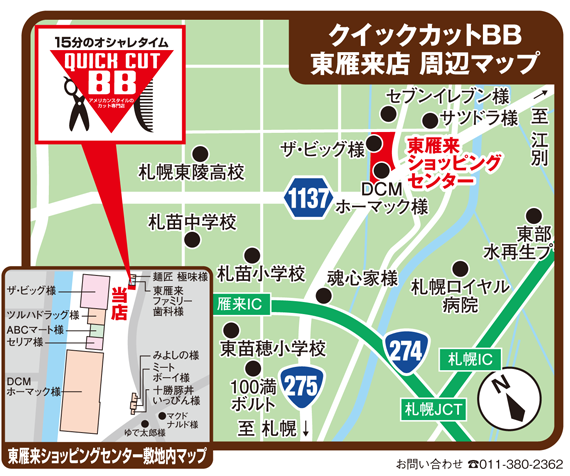 B_higashikariki_map