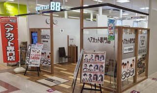 クイックカットＢＢイオン江別店