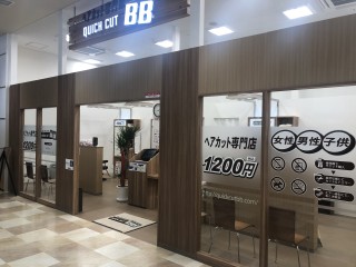 クイックカットBBビバモール本庄店